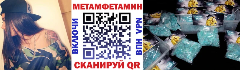 omg зеркало  Гуково  АМФЕТАМИН Premium 