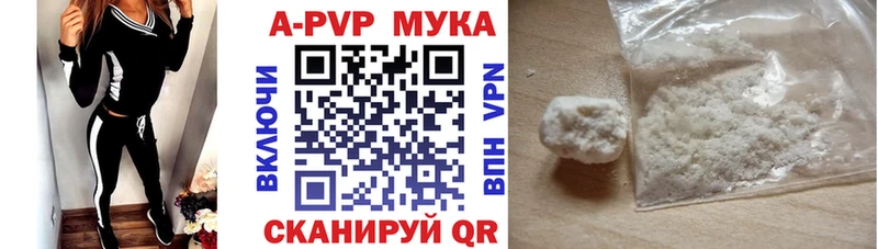 где продают   Гуково  это клад  APVP кристаллы 