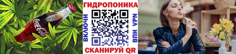 где продают наркотики Гуково Canna-Cookies конопля