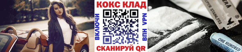 КОКАИН Колумбийский  Гуково 