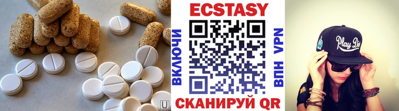 Ecstasy 300 mg  MEGA вход  Гуково 