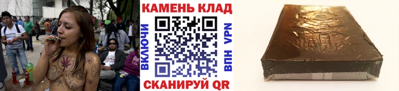 Гашиш хэш  мориарти состав  Гуково  MEGA ONION 