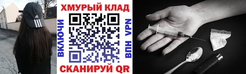 Героин VHQ  Гуково 