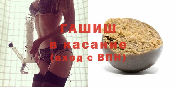 спайс Баксан