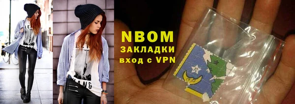 тгк Балахна