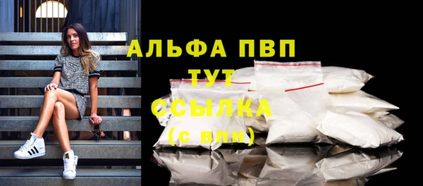 тгк Балахна