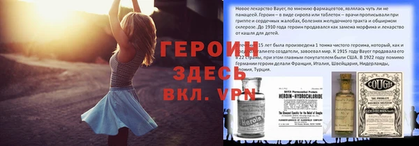 тгк Балахна