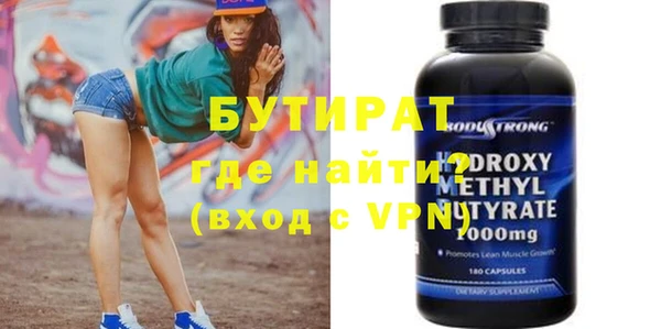 тгк Балахна