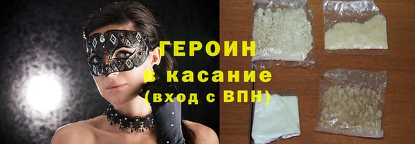 тгк Балахна