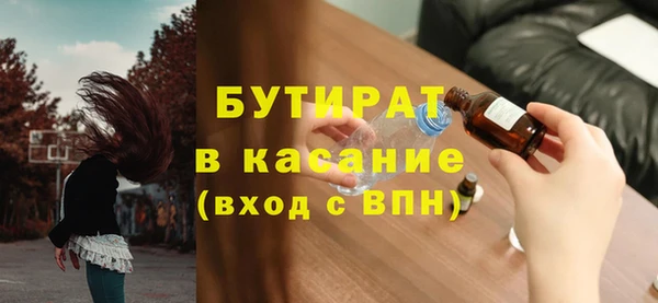 спайс Баксан