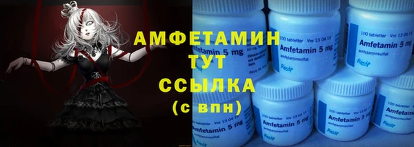 спайс Баксан