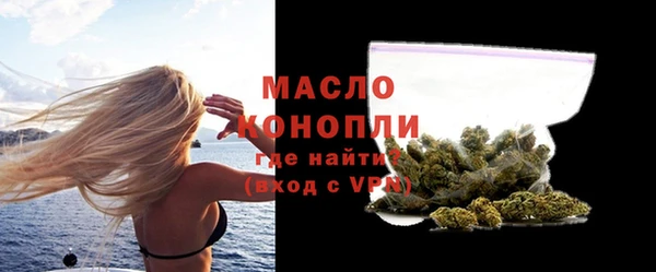 тгк Балахна
