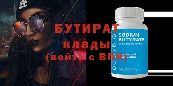 спайс Баксан