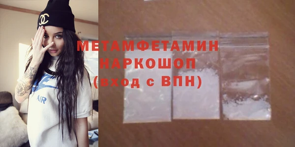 тгк Балахна