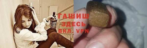тгк Балахна
