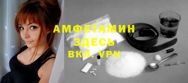 спайс Баксан