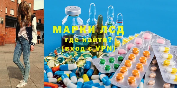 тгк Балахна