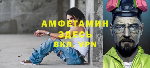 тгк Балахна