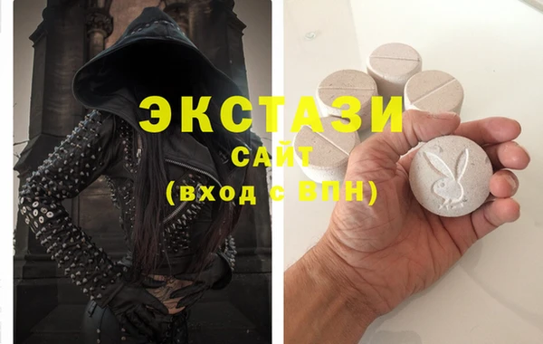 тгк Балахна