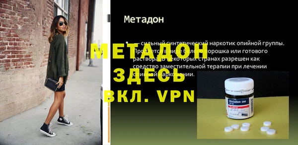 спайс Баксан