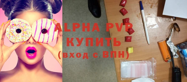 прущая мука Пролетарск