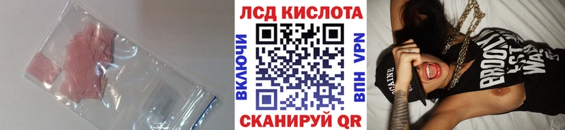 LSD-25 экстази кислота  площадка состав  Гуково 