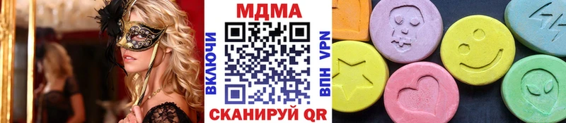 МДМА Molly  Гуково 