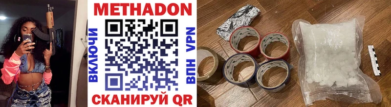 Метадон мёд kraken ONION Гуково