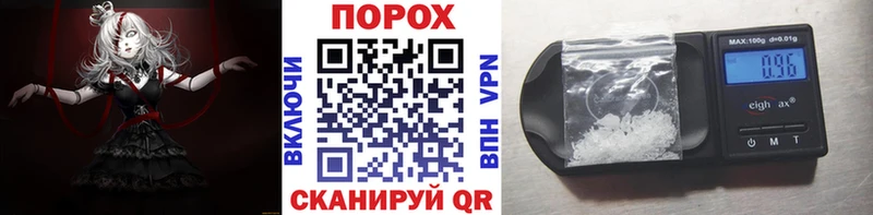 гидра ТОР  Гуково  МЕТАМФЕТАМИН витя  сколько стоит 