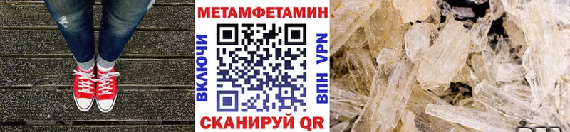 Метамфетамин мет Гуково