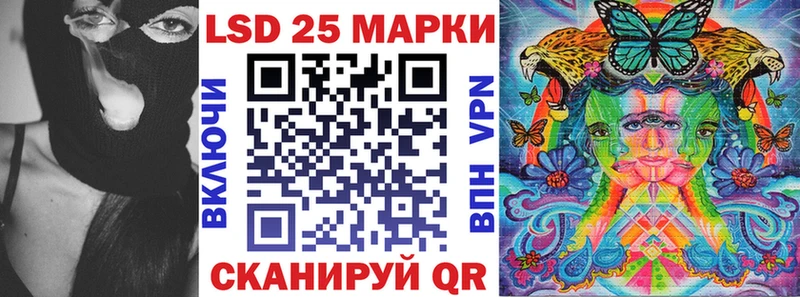 купить закладку  Гуково  omg ONION  Марки 25I-NBOMe 1500мкг 