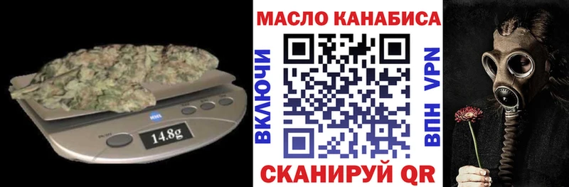 omg ТОР  Гуково  Дистиллят ТГК вейп с тгк 